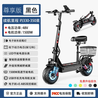 Construction of Electric Scooters, Driving Electric Vehicles, Folding Electric Vehicles, Two-Wheeled Vehicles, Small Vehicles, Mini Battery Vehicles (Qatlanan elektrik skuterlər) - exclusive-edition-1500w-high-speed-energy-saving-motor-sensingless-start-and-stop-330-350-miles-panasonic-battery-cell-12-year-warranty-comes-with-a-free-iron-basket-48v