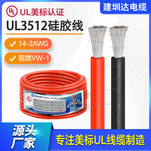 UL3512zLEDߜBӾ14AWGԴ늳ؽMܛz