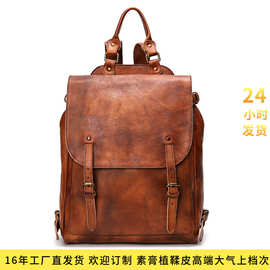 男女通用真皮双肩包旅行素描包植鞣皮擦色书包大学生大容百搭高级
