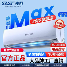 �ȿƿյ����ùһ���1ƥ�����ⷿʡ���1.5P��ů��Ƶ����һ����Ч