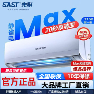 �ȿƿ��{���Ò�C��1ƥ�����ⷿʡ늴�1.5P��ů׃�l����һ����Ч
