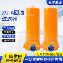 ZU-A,QU-A,WU-A,XU-Aϵ�й�·���͹�������������о���ҹ�Ӧ����