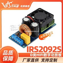 IRS2092S ����500W D�HIFI���ֹ��Ű�/��Ʒ/����/��LM3886