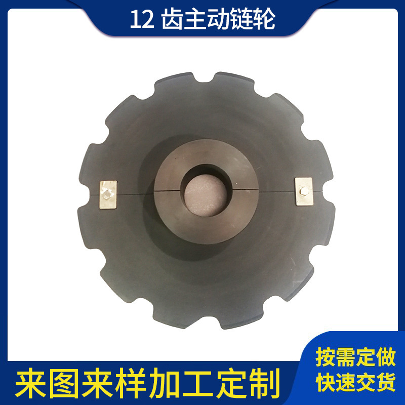 刮泥机链轮定制MC含油尼龙链轮12齿主动链轮刮泥机配件加工定制
