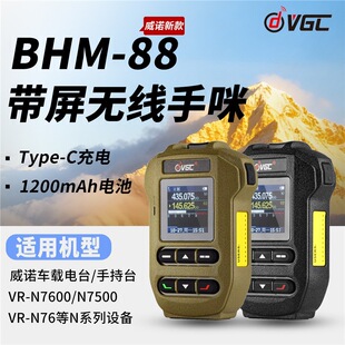 ���ZBHM-88�����{������N7600܇̨�o������N7500 N76 N75��̨����