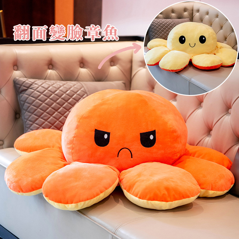 Muñeca de pulpo volteada de gran tamaño Muñeca que cambia la cara