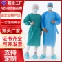 无尘隔离袖口反穿防尘服