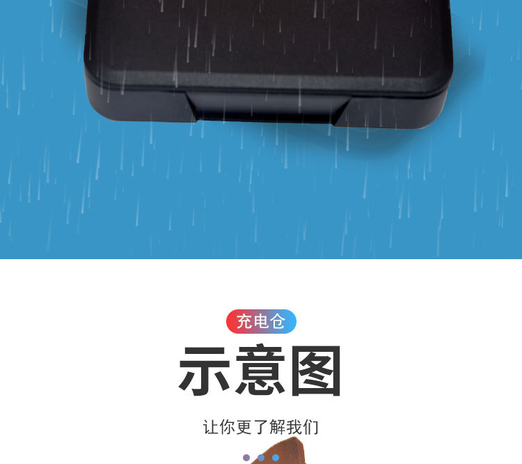 挂耳式多功能 充电仓