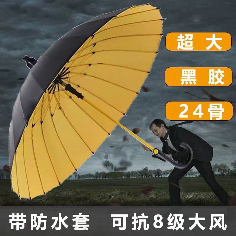 Waterproof Cover Golf Large Umbrella Long Handle Automatic Rainstorm Special Umbrella Large Double Umbrella Dual-Use for Sunny Rain