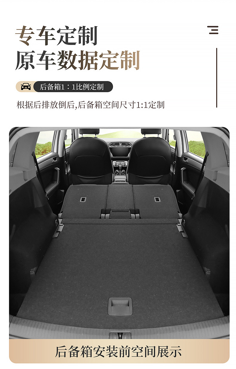 Volkswagen Tiguan L Special Car Inflatable Bed Sleeping Artifact Air Cushion Bed Car Trunk Camping Travel Mattress