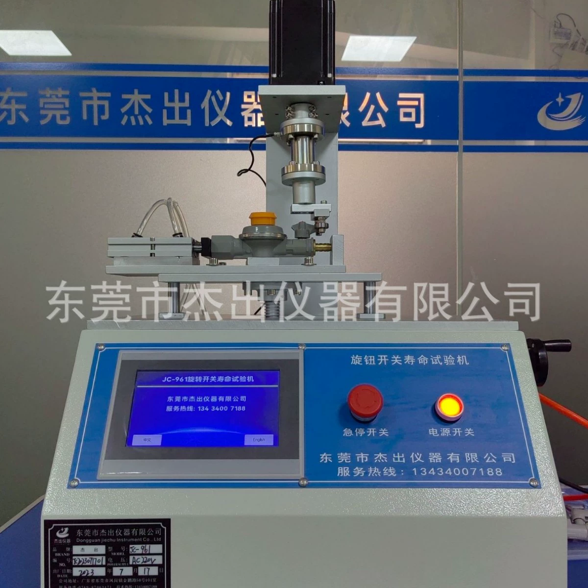 Самозакрывающий клапан ручка переключатель жизни испытательной машины для открытия и закрытия клапана тестер