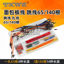 ����匣������ �往 �B�Ӿ� ���� �������� һ��65�� ���b140��