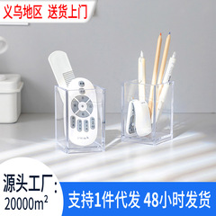 Simple and Elegant Student Desktop Acrylic Transparent Square Pen Holder Vanity Desk Organizing Storage Makeup Brush Holder Pen Pot