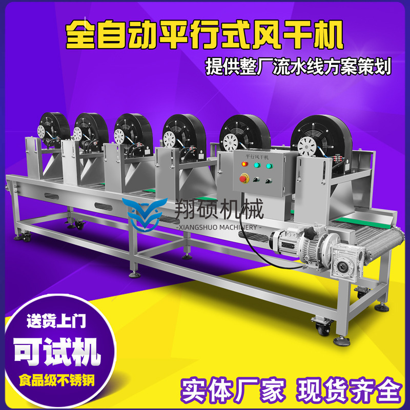 双重蔬菜清洗设备气泡加丁胡萝卜高压毛豆喷淋清洗设备清洗流水线