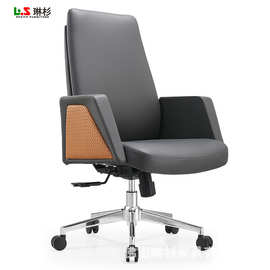 经理主管办公椅现代升降倾仰锁定中班椅会议椅家用电脑皮座椅包邮