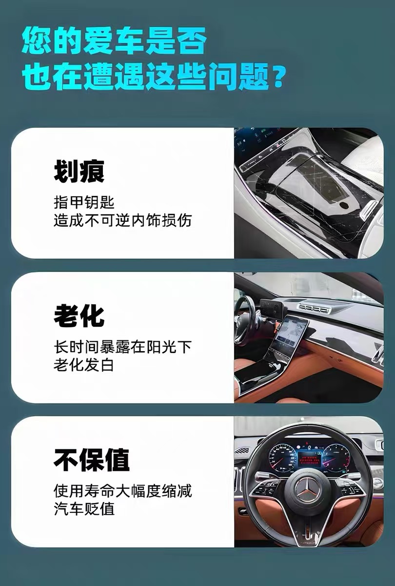 26 Types of Geely Boyue Center Console Gear Shift Button Film Interior Protection Instrument Navigation Screen Tpu Film Modification Parts