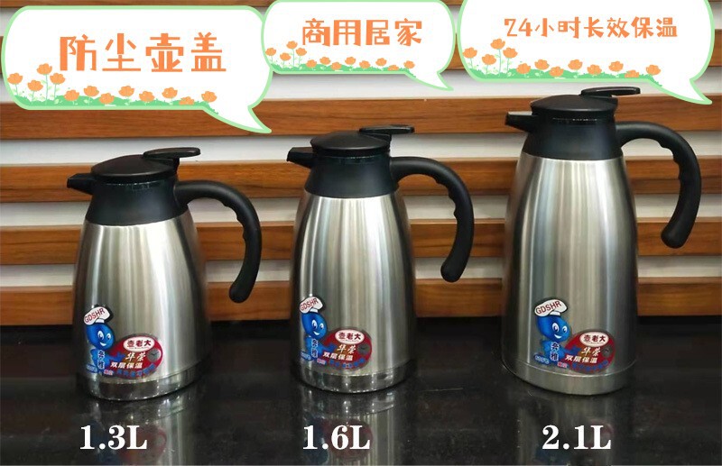 24-hour insulated vacuum welcome pot 2L large capacity insulated kettle household stainless steel kettle coffee pot