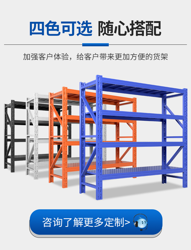 货架_02.jpg