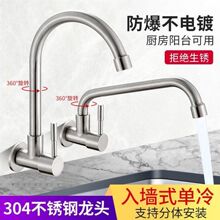 304���P䓏N���f�����ˮ���^�����D�Mʽ�렝��ʽϴ����ˮ�۠���