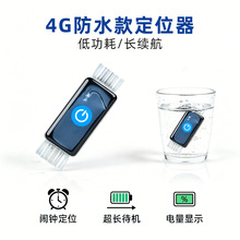 万位金融租赁车载 GPS 定 位器 超长待机免安装防水定 位器 车辆