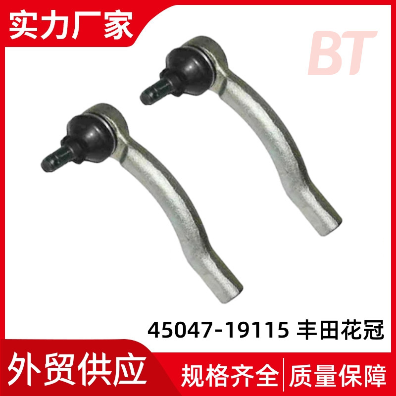 Toyota Corolla Steering Tie Rod Ball Joint Part 45047-19115 Front Wheel Suspension System Component Toyota Corolla Steering Tie Rod Ball Joint Part 45047-19115 Front Wheel Suspension System Component