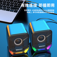 泽勒S4电脑音响台式机笔记本桌面音箱USB有线家用RGB双喇叭批发