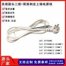 ɫҎ^aԴ3*0.75~о10^1.5mҎ늾