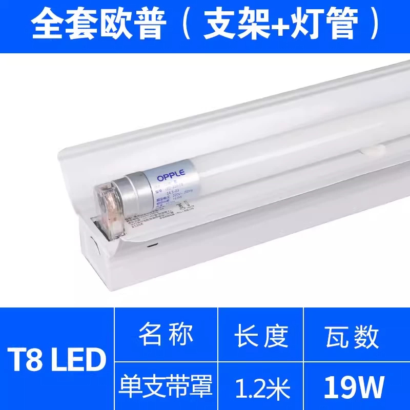 Soporte de lámpara fluorescente LED 1,2 m T8 de ahorro de energía banco de trabajo de fábrica 36W80W de doble tubo con tapa tubo súper brillante
