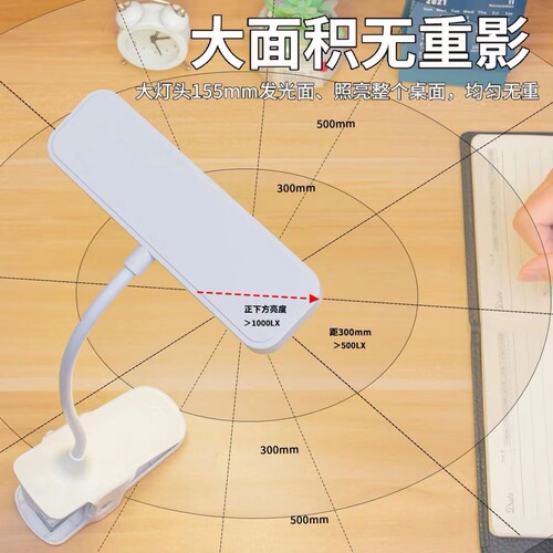 LED clip desk lamp atmosphere small night light student study dedicated eye protection USB bedside lamp bedroom dormitory reading lamp 