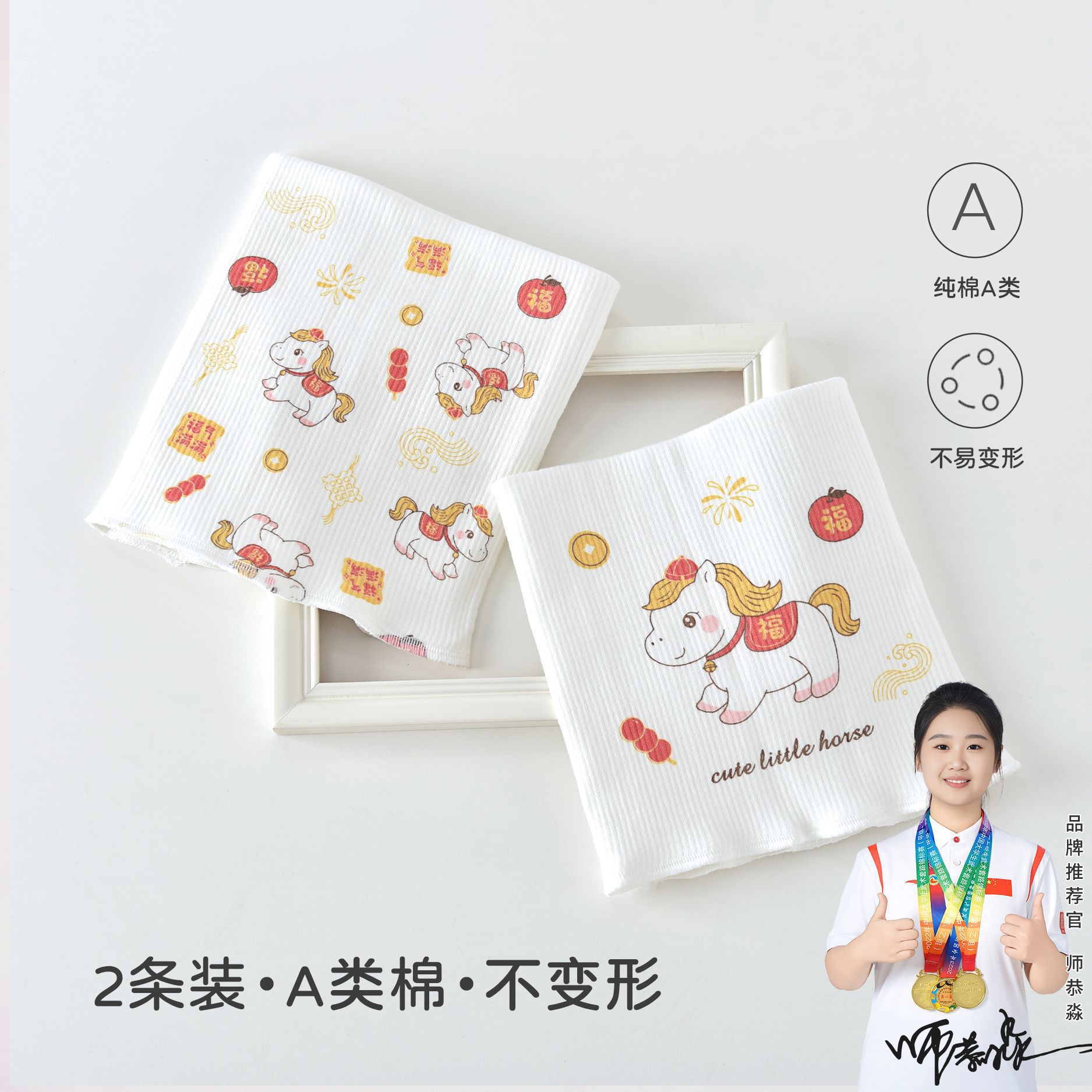 婴儿肚围17*17cm双层纯棉a类初新生宝宝护肚子防着凉腹围儿童肚兜