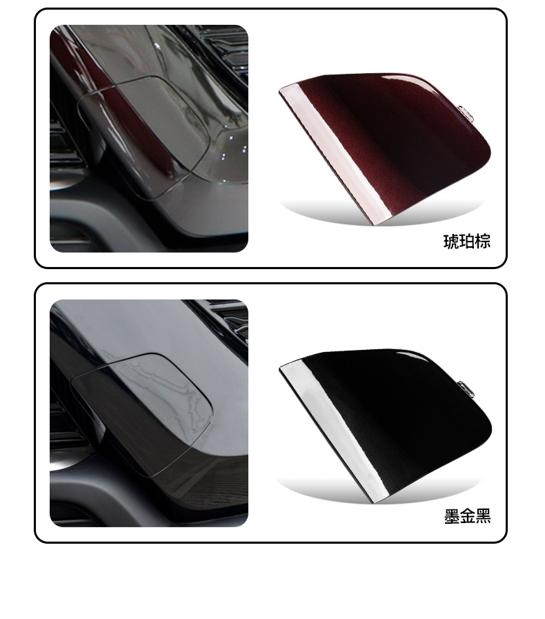 Weilanda New Energy Vehicle Tow Cover, Front Bumper Tow Hole Cover, Left and Right Side Tow Hook Cover Plate, Towing Cover