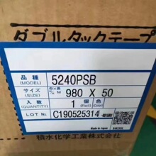 ��ˮ5240PSB/��ˮ5240JSB��������ĳ�������� ��ˮ�Լ���������