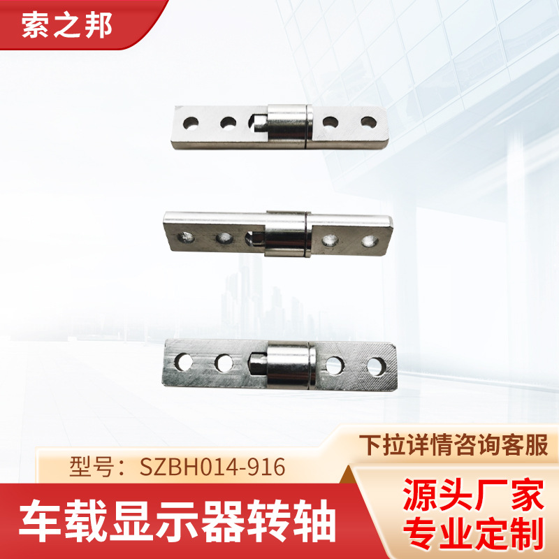 SZBH014-916������ʾ��ת��һ������ת�� ΢��С������Ļ����