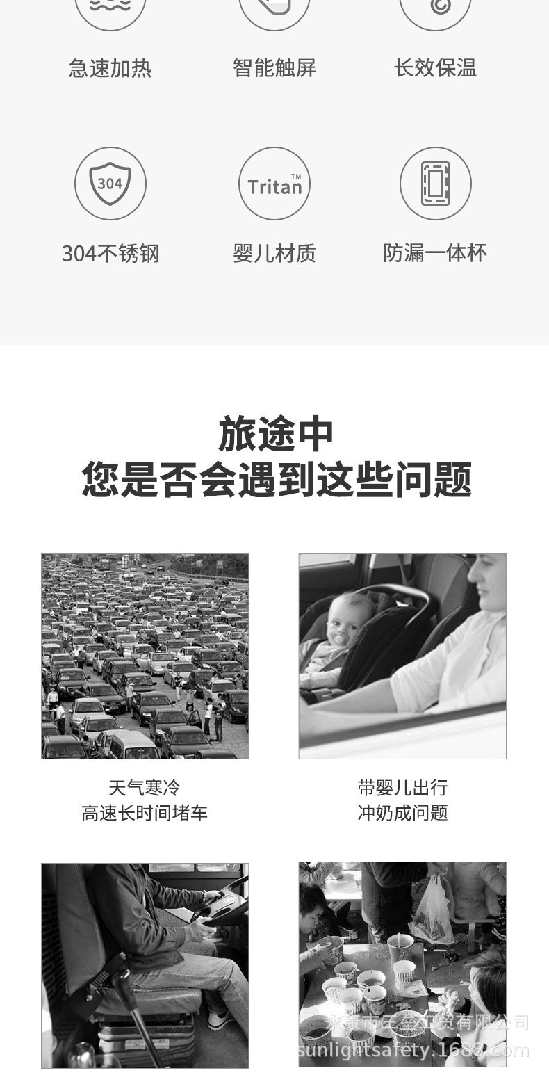 Cross-border vehicle heating water cup heating water cup car thermos cup kettle car electric cup water heater 12/24V