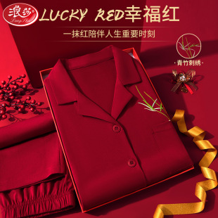 Fixed frame happiness ~ red festive wedding couples pajamas suit men and women 100 cotton comfortable breathable not stuffy