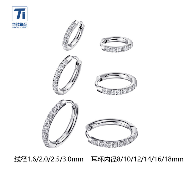 Simple titanium steel ring-shaped gold earrings Joker round coil micro inlay ear buckle earrings zircon earrings manufacturers straight hair