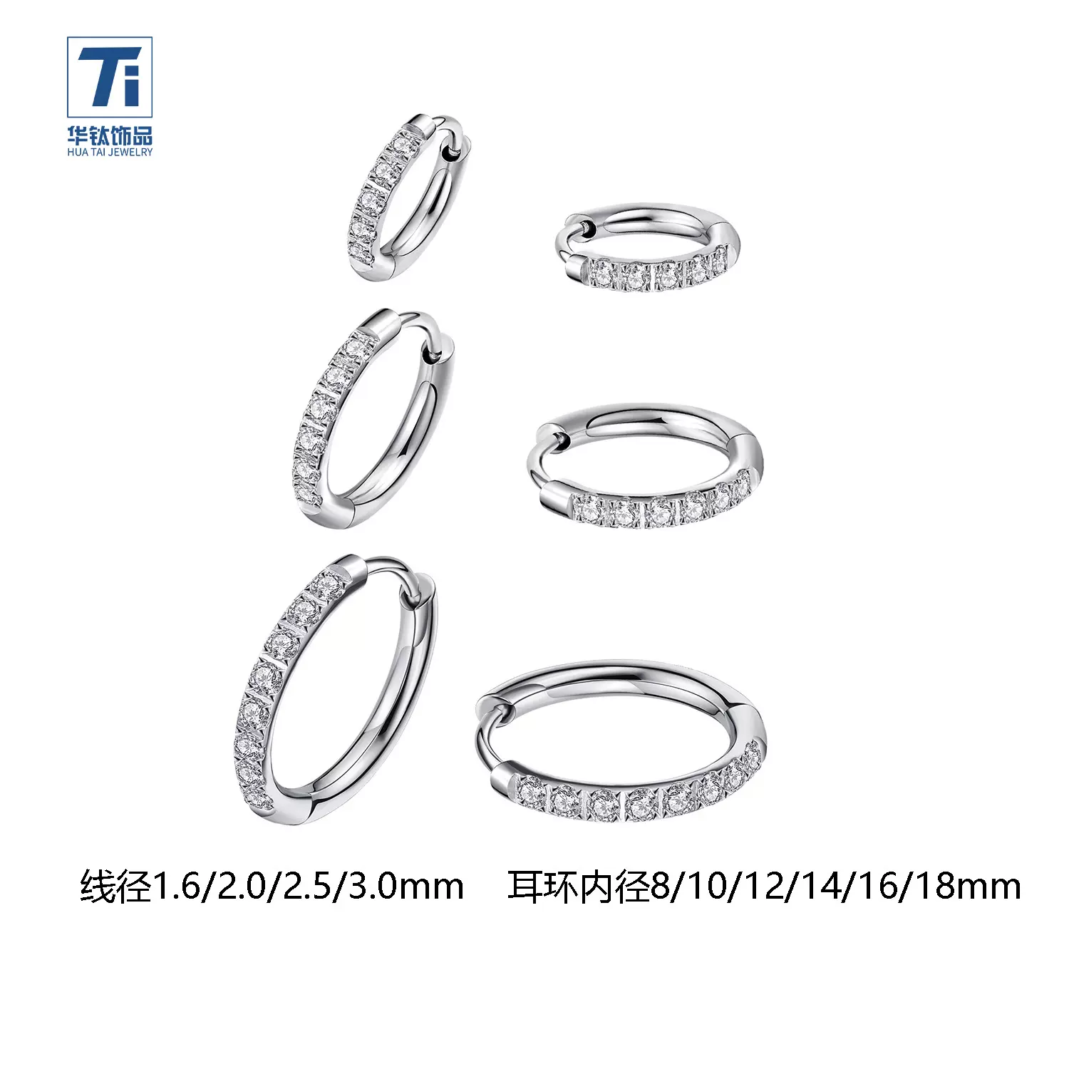 简约钛钢圈形金色耳环百搭圆线圈微镶耳扣耳饰锆石耳圈厂家直发
