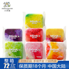 blink������ˮ���ҙ���ζ���۱�������������¿ښ⺬Ƭ��ʳ���l