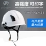 新款探险户外攀岩安全帽