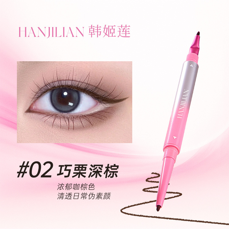 韩姬莲-1042柔滑触弦眼线胶笔折角刀锋双头眼线笔手残党厂家批发|undefined