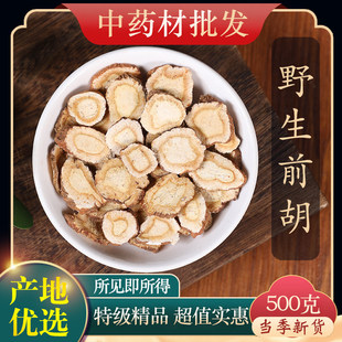 ��ș��Ұ���ؼ���ǰ���׻�ǰ������ǰ����Ʒ��؛ǰ��500��g�ɴ��