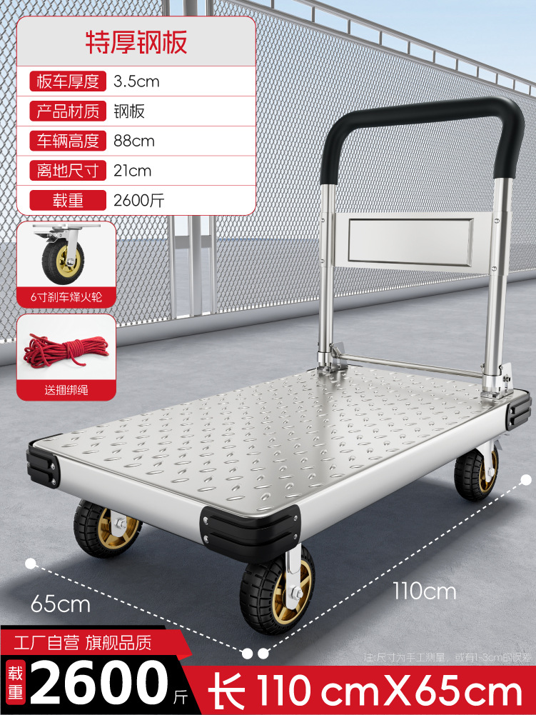 Camión de plataforma resistente a la compresión y al desgaste, camión de mano portátil engrosado, remolque pequeño plegable silencioso para el hogar, carro de carga de acero