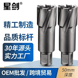 钻头;磁座钻;电动工具配件