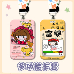 Cartoon Cute Kawaii Student Campus Card Case Girl Bus Meal Card Case Access Card Case ID Card Holder Access Card Set Wholesale