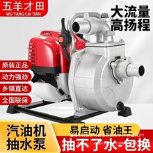 �����������ͳ�ˮ�ô��ʴ�����С���r�ù�ȸ����͙C�P�̳�ˮ�C