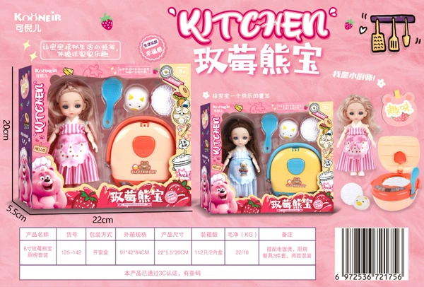 125-142 Xiongbao Kitchen suit