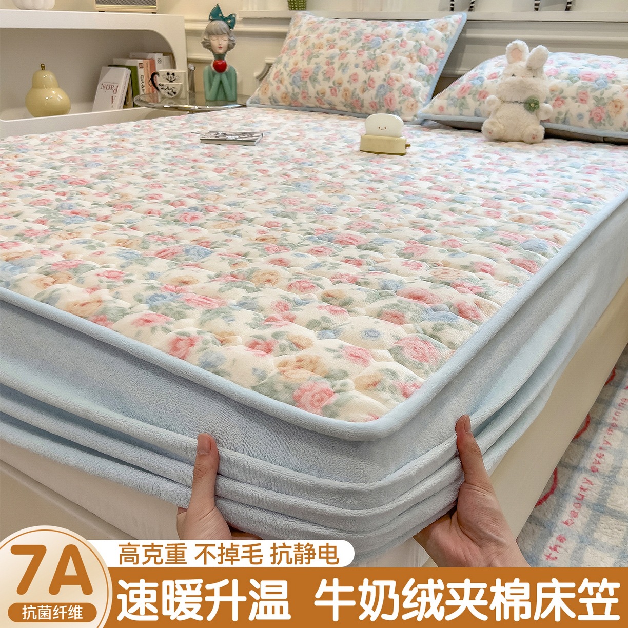 Cama de algodón de leche de clase A con un conjunto de tres piezas de colchón de invierno grueso cubierta protectora sábanas se pueden lavar a máquina