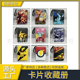 名片册;卡包卡套