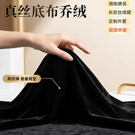 乔其;绉类;其他丝绸面料