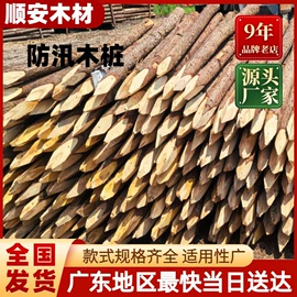 木质型材;木板材;原木